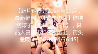 极品艳女【宝贝快进来】约弟弟~啪啪大秀~猛如虎啊【13V】 (7).MP4