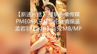 【重磅】约啪大神【曹长卿】5200付费群 白月光等2位女主