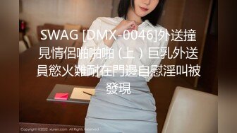 KTV女厕偷拍极品“大咪咪G奶”坐台妹脱光衣服尿尿