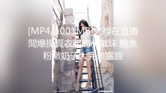 [MP4/1220M]9/29最新 少妇床上伺候大鸡巴哥深喉口交表情好骚VIP1196