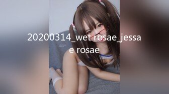 20200314_wet rosae_jessae rosae