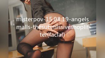 misterpov-15.08.19-angelsmalls-thesubmissiveshoplifter(facial)