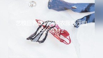 【最新❤️女神流出】极品泄露高颜值的大学生小姐姐秒变母狗 被大鸡巴干的求饶 无毛大肥逼 叫声超级销魂 高清1080P版