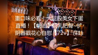 【大眼萌妹】带入酒店脱光光任意玩弄❤️玩胸玩穴暴力抽插