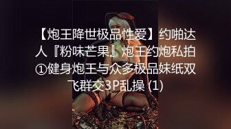 《稀缺资源魔手外购》推特大网红国产温柔腹黑女SEddyS__z边缘控制，榨精，龟责，手足控必备 (3)