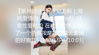 [MP4/3020M]12/27最新 乐橙酒店摄像头偷拍高颜值美女富姐为爱开房VIP1196