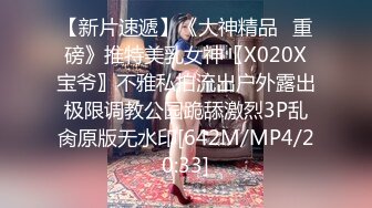 ⭐抖音闪现 颜值主播各显神通 擦边 闪现走光 最新一周合集2024年4月21日-4月28日【1306V】 (464)