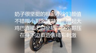 万万没想到，多年后又跟我已婚的初恋同床了