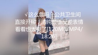 [MP4/ 373M] Avove8-6最强美腿蜜臀尤物 ,无套内射，妹子长相可能不是最漂亮的