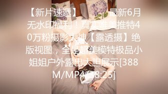 [MP4/ 595M] 网曝热门事件偷情3P露脸骚货“陈静瑜”酒后群P不雅视频未流出版约见网友3P骚货欲求不满 前后夹击 逼被操肿