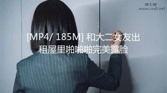 STP30966 辣椒原创 HPP-0028《如何根治淫娃浑身的痒》美乳色女多重高潮 李蓉蓉