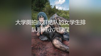 出差人妻给同事爆操3p 被老公打电话查岗 『喵十四』感受两个大鸡吧前后同时抽送