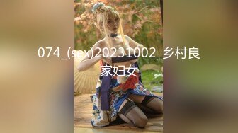 【新片速遞】  《经典☀️收藏神作》坑神潜入国内某技校女生旱坑特写偸拍课间休息出来方便的学生妹各种诱人极品嫩鲍鱼尽收眼底无水印原档[3100M/MP4/25:45]