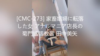 MFK-0048性感的邻家姐妹