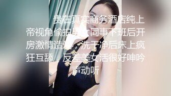 黑丝高跟大奶美女 老板不要工作了 夜已深 啊啊骚逼痒 漂亮秘书皮肤白皙白虎鲍鱼粉嫩 被无套怼的骚叫不停