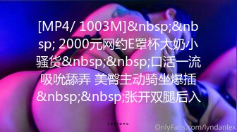 ✨被男友开发调教而成的泰国群P女王「unicorn_2808」OF私拍 和男友介绍的单男玩69做爱