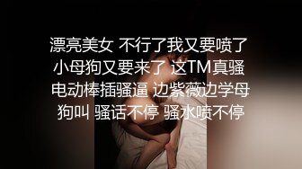 南京姑娘想被这样伺候吗？可只舔不做，也可调教女狗