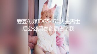 JDYL-015 佳芯 女友的秘密 精东影业