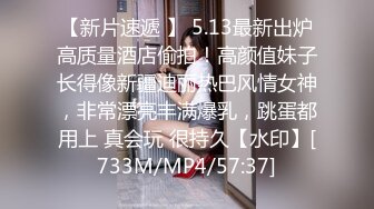 [MP4/ 572M] 步宾探花约了个性感黑衣牛仔裤妹子啪啪，揉搓奶子舔弄近距离特写交抽插猛操