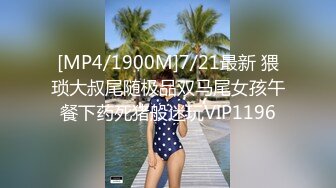 STP23206 马尾辫兼职外围美女&nbsp;&nbsp;扒开衣服看看身材&nbsp;&nbsp;穿上情趣装乳推舔屌&nbsp;&nbsp;扶着腰后入猛顶&nbsp;&nbsp;扛起双腿抽插