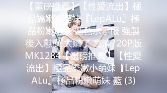 [MP4]我来自北京美女模特瑶瑶与意大利帅哥男友穿着性感黑丝情趣内衣