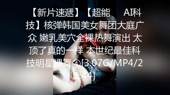 STP27492 女神姐妹花【无敌兔兔】外表甜美戴眼镜，丁字裤翘起屁股，半脱特写肥穴，超大号假屌骑坐抽插