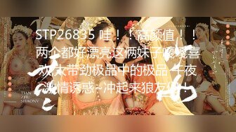 《百度云泄密》极品反差婊火爆身材的美女同事私拍流出 完美露脸