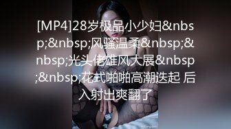 [MP4/ 1.84G] 富二代强拉害羞的小女友吃鸡巴有点不情 愿完美露脸