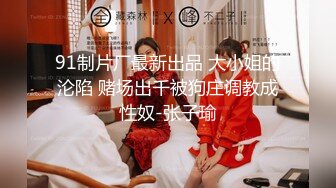 【超人气 台妹】娜娜 极品蜜汁白虎神鲍女神 痴女淫语系列 各种玩法骚话催精终极挑逗 蜜穴榨汁激射性感黑丝玉足