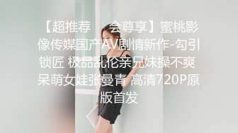 [MP4/ 1021M] 绿帽老公带着漂亮老婆参加淫乱的3P派对完美露脸