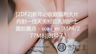 ❤️最新2024无水首发福利！推特极品妙龄小母狗xswag5230订阅，非常反差骚气，各种户外露出男厕全裸热舞自摸KTV裸唱