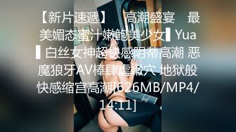 [MP4]扣扣传媒 FSOG011 性侵00后学妹▌唐伯虎▌玩弄白丝女仆 极品粉嫩蜜穴 大屌爆肏后入榨射