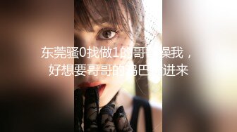 【私房乱伦系列】新！★乱伦★真实99年巨乳姐弟乱伦-互捅屁眼被弟弟内射！29P5V