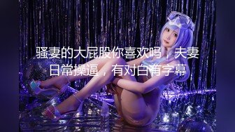 【香蕉视频】xjx-0150 巨乳瑜伽嫩模被教练玩弄蜜桃屄