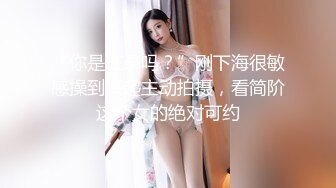 【新片速遞】 丰满美少妇丰满巨乳手持视角沙发啪啪传教做爱解锁花样操逼[253M/MP4/30:48]