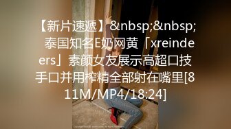 先天约炮圣体【91Mrber泰迪约炮】各种极品反差学妹，萝莉御姐，个个颜值都很高 基本都是露脸 2 (2)