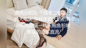 [MP4/ 799M] 秦总会所探花难得极品女技师，爆乳美腿黑丝，舔背乳推服务周到，扛起大长腿猛怼