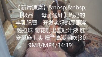 [MP4]STP28067 绝对精彩！爆乳双女女同大战！穿戴20CM假屌操逼，骑乘位插到底，淫骚四溅，各种姿势真会玩 VIP0600