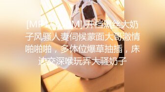 【新片速遞】 眼镜轻熟女露脸口交无套后入啪啪传教士操逼，女上位打桩叫声淫荡，表情销魂[276M/MP4/24:27]