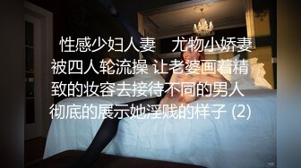 STP22180 给女顾客催情逼逼上药玩双飞，淫荡的按摩店少妇享受技师的按摩服务，揉奶玩逼欲火焚身被小哥轮草抽插叫的好骚