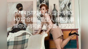 《最新购买精品》超顶大尺度！假面舞团美乳肥臀眼镜御姐69号VIP版~各种情趣赤裸裸露奶露逼顶胯摇摆挑逗~诱惑力十足 (4)