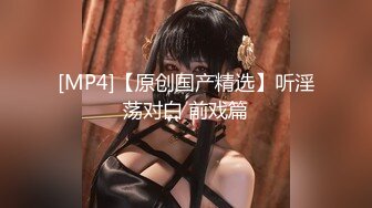 【新片速遞】2022新流收费精品❤️极品爆乳肥臀亚裔李淑娟乱伦剧情继母早晨叫儿子起床趁着爸爸不在非要干一炮才起来中出内射[404M/MP4/28:29]