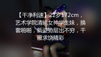 大学生妹子秒变欲女，镜头前卖力口交吃鸡女上位