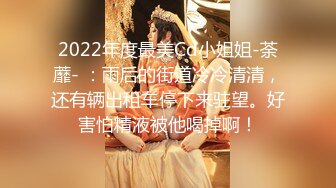 STP15586 丰满白皙大屁股少妇，撩起裙子揉捏屁股穿上透视装，站立后入镜头前抽插猛操