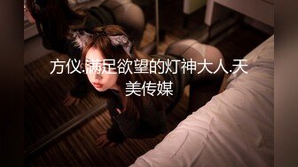 【唯美性爱顶级嫩妹】纤细苗条嫩妹『软软学姐』最新性爱私拍流出激情沙发震 裹硬侧插无套爆操 (3)