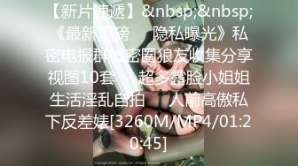 [MP4/ 1.12G] 极品美女的诱惑跟钢珠大鸡巴纹身男友啪啪，交舔弄大鸡巴样子真骚，各种道具蹂躏骚穴