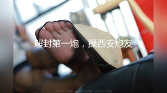 《极品女神反差泄密》万狼求购网红可盐可甜清纯萝莉系美少女lewd私拍第二季，啪啪多水蜜穴SM调教纯纯人形小母狗 (25)