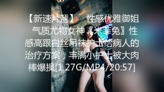 极品JVID高颜值外表清纯超好色美女 ▌夏小希▌离家出走的女大学生 JK制服开腿赏穴 羞耻姿势请君入蚌