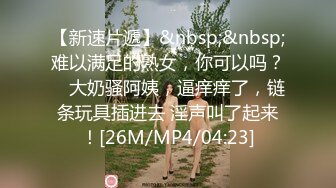 [MP4/506M]2/10最新 广西绿帽男首次给娇小淫妻找巨型粗壮黑人VIP1196