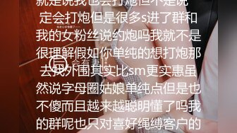 四月最新流出__网红抖音巨乳极品车模 李雅 5部福利推油 足交 野战 阳台啪啪粉丝酒店约炮 红内全裸一对一 (3)